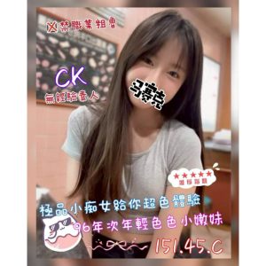 <strong>台北住宅叫茶<hr>CK<hr>標籤:台北旅館叫雞<strong>
