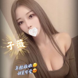 <strong>高雄正妹初兼<hr>子薇<hr>標籤:高雄正妹下海<strong>