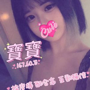<strong>桃園援交妹推介<hr>寶寶<hr>標籤:桃園處男破處推薦<strong>
