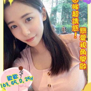 <strong>推薦高雄老司機<hr>歡歡<hr>標籤:推薦高雄援交妹<strong>