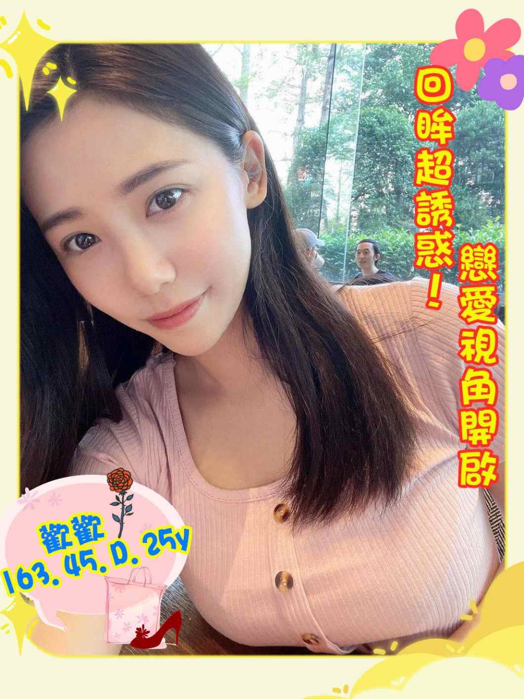 推薦高雄老司機歡歡標籤:推薦高雄援交妹