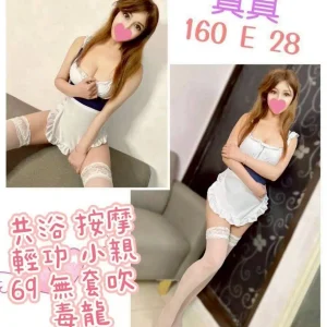 <strong>高雄汽車旅館叫妹<hr>真真<hr>標籤:高雄技術好茶<strong>