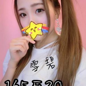 <strong>桃園想約炮<hr>雪碧<hr>標籤:桃園想約妹<strong>