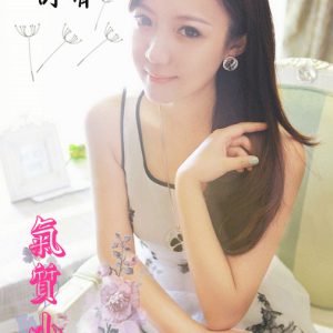<strong>高雄找女人做愛<hr>舒晴<hr>標籤:高雄淫娃外約<strong>