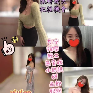 <strong>桃園雞頭<hr>VIVIAN<hr>標籤:桃園GTO推薦<strong>