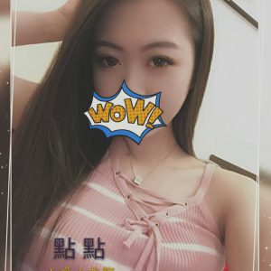 <strong>彰化正妹初兼<hr>點點<hr>標籤:彰化正妹下海<strong>