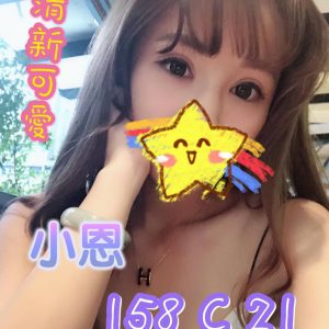 <strong>推薦彰化老司機<hr>小恩<hr>標籤:推薦彰化援交妹<strong>