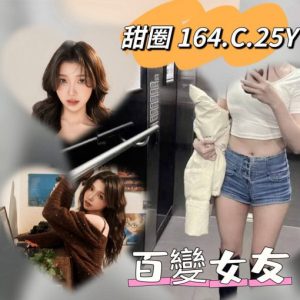 <strong>彰化約炮LINE<hr>甜圈<hr>標籤:彰化約炮達人<strong>