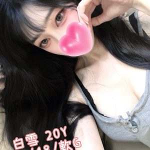 <strong>桃園外約LINE<hr>白雪<hr>標籤:桃園美女外送<strong>