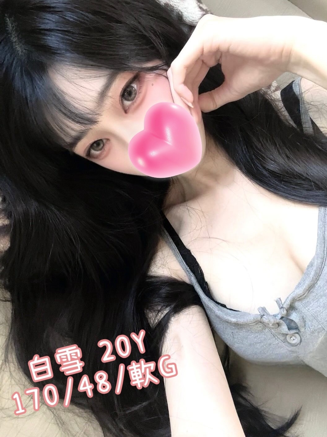 桃園外約LINE白雪標籤:桃園美女外送