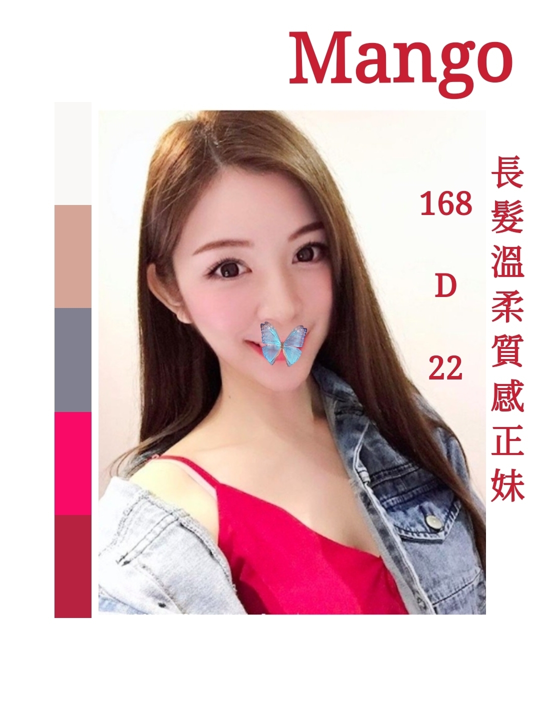 左營飯店叫小姐MANGO標籤:左營全套外送