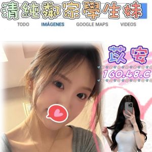 <strong>歸仁約炮介紹<hr>苡安<hr>標籤:歸仁美女外送茶<strong>