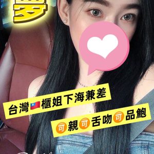 <strong>彰化住宅叫茶<hr>夏夢<hr>標籤:彰化旅館叫雞<strong>