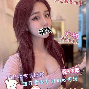 <strong>台中外送妹介紹<hr>小依<hr>標籤:台中現金外約<strong>
