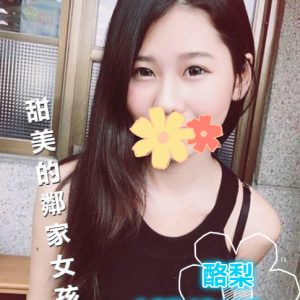 <strong>高雄外送妹網<hr>酪梨<hr>標籤:高雄外送全套網<strong>