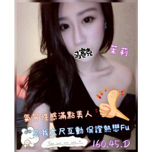 <strong>桃園火車站紓壓<hr>茉莉<hr>標籤:桃園火車站外約<strong>