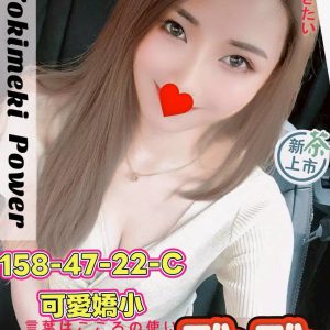 <strong>中壢外約LINE<hr>雅雅<hr>標籤:中壢叫小姐<strong>
