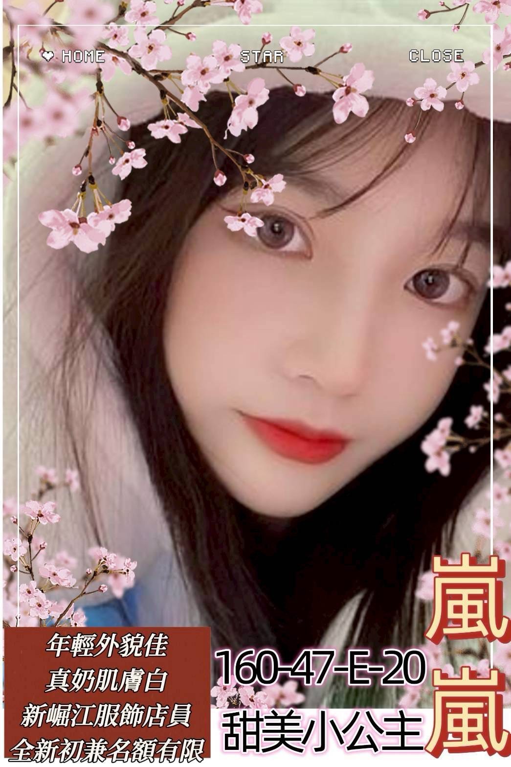高雄外約援交妹嵐嵐標籤:高雄外約茶照