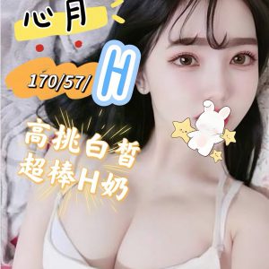 <strong>台中想約炮<hr>心月<hr>標籤:台中想約妹<strong>