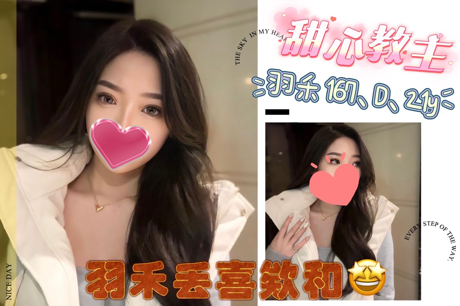 龍潭外叫小姐羽禾標籤:龍潭援交妹
