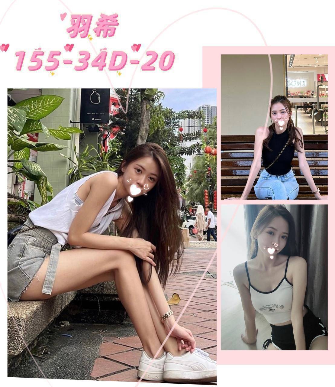 高雄找無套吹羽希標籤:高雄無套口交