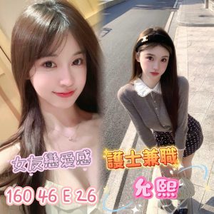 <strong>七期外送茶<hr>允熙<hr>標籤:七期旅館叫小姐<strong>