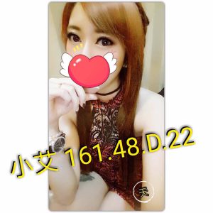 <strong>彰化想約炮<hr>小艾<hr>標籤:彰化想約妹<strong>