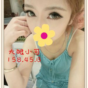 <strong>台南外送妹網<hr>小可<hr>標籤:台南外送全套網<strong>
