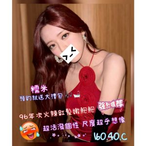 <strong>台南東區全套介紹<hr>糯米<hr>標籤:台南東區外約<strong>