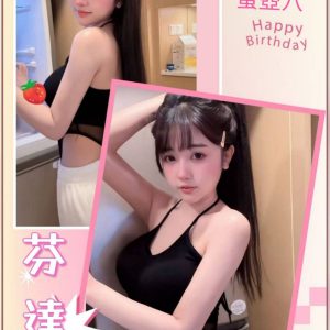 <strong>高雄找援交推介<hr>芬達<hr>標籤:高雄外送茶介紹<strong>