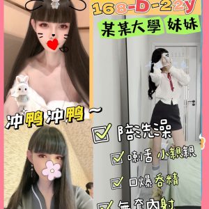 <strong>台南摩鐵叫小姐<hr>若桐<hr>標籤:台南摩鐵約炮<strong>