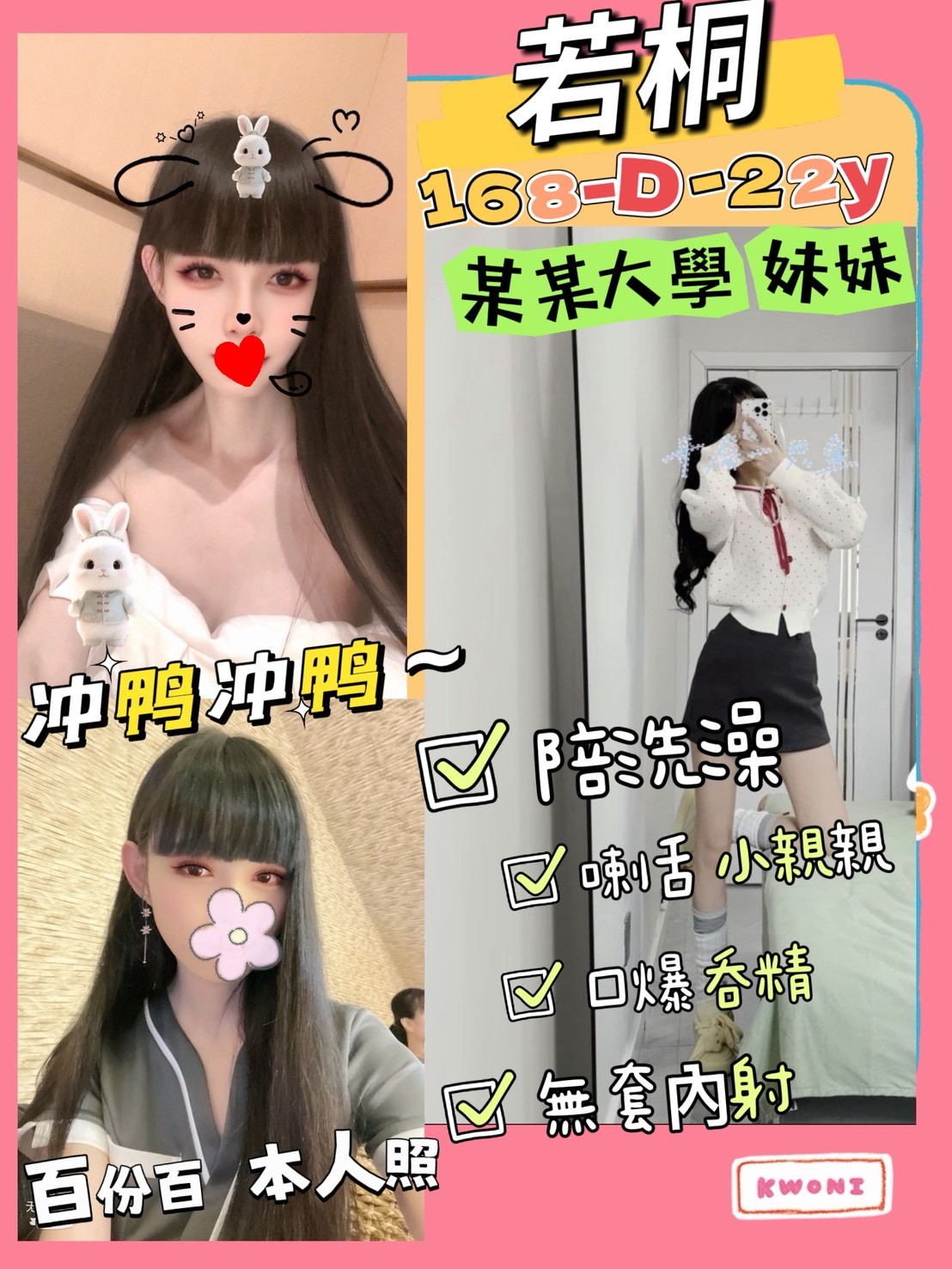台南摩鐵叫小姐若桐標籤:台南摩鐵約炮