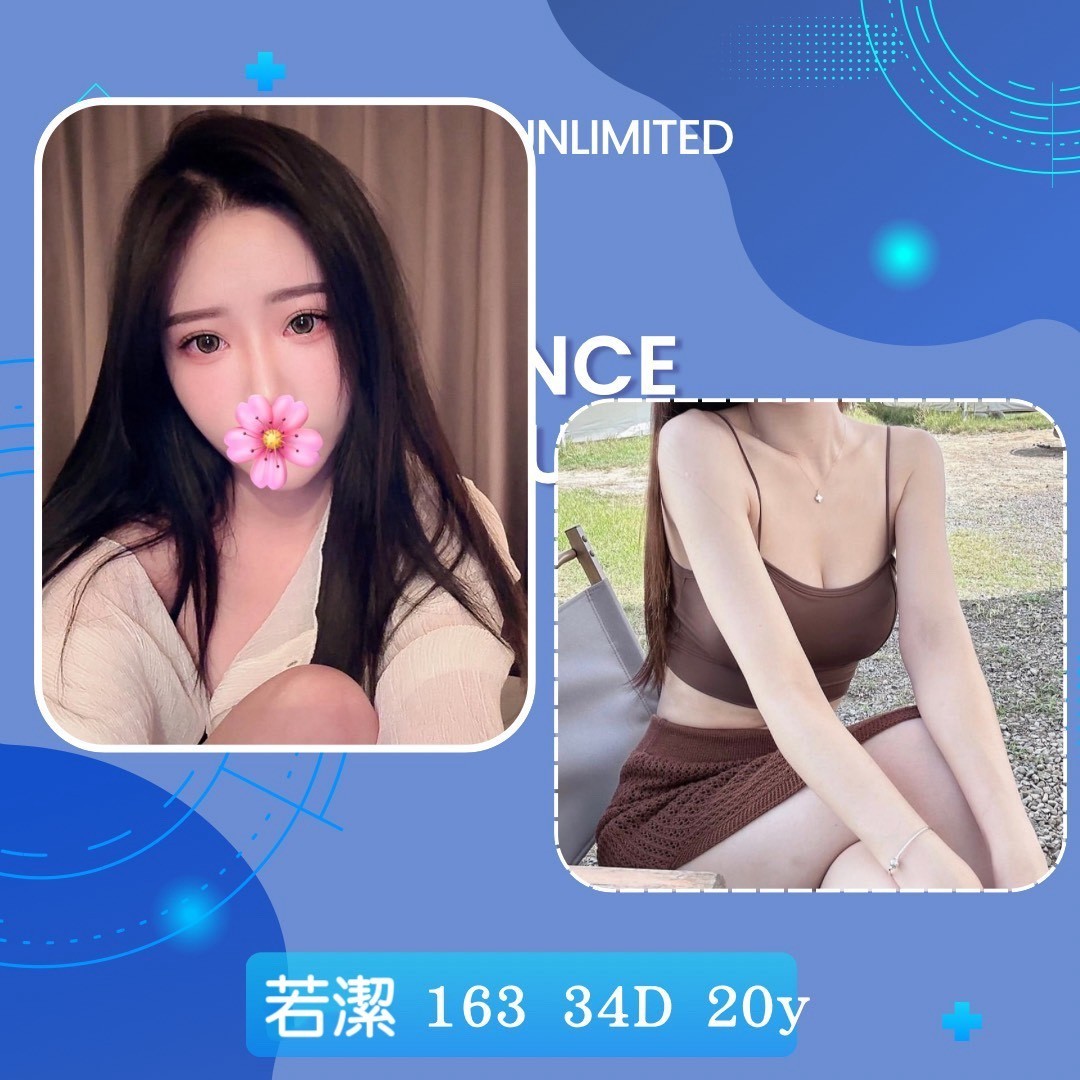 龍潭叫小姐若潔標籤:龍潭外約全套服務