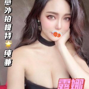 <strong>豐原叫小姐<hr>露娜<hr>標籤:豐原全套<strong>