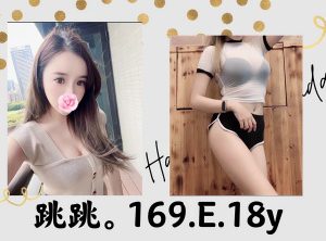 <strong>台南喝茶LINE<hr>跳跳<hr>標籤:台南區舒壓按摩<strong>