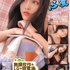 <strong>楠梓喝茶介紹<hr>心凌<hr>標籤:楠梓看照約妹推薦<strong>