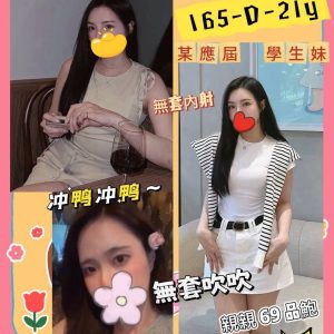<strong>台北住家約小姐<hr>東東<hr>標籤:台北住家叫雞<strong>
