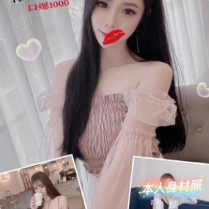 <strong>永康喝茶推薦<hr>果凍<hr>標籤:永康飯店叫小姐<strong>