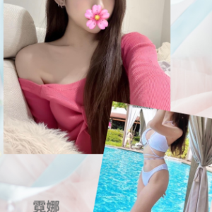 <strong>楠梓外約LINE<hr>霓娜<hr>標籤:楠梓叫小姐<strong>