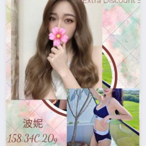 <strong>中壢外約LINE<hr>波妮<hr>標籤:中壢抓龍筋<strong>
