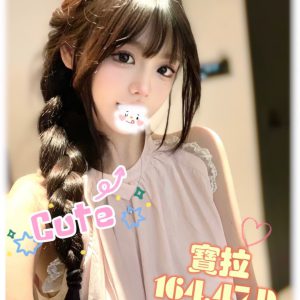 <strong>鶯歌外約LINE<hr>寶拉<hr>標籤:鶯歌外約按摩<strong>