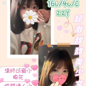 <strong>台南找援交推介<hr>小魚兒<hr>標籤:台南外送茶介紹<strong>