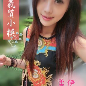 <strong>台中找女人做愛<hr>柔伊<hr>標籤:台中淫娃外約<strong>
