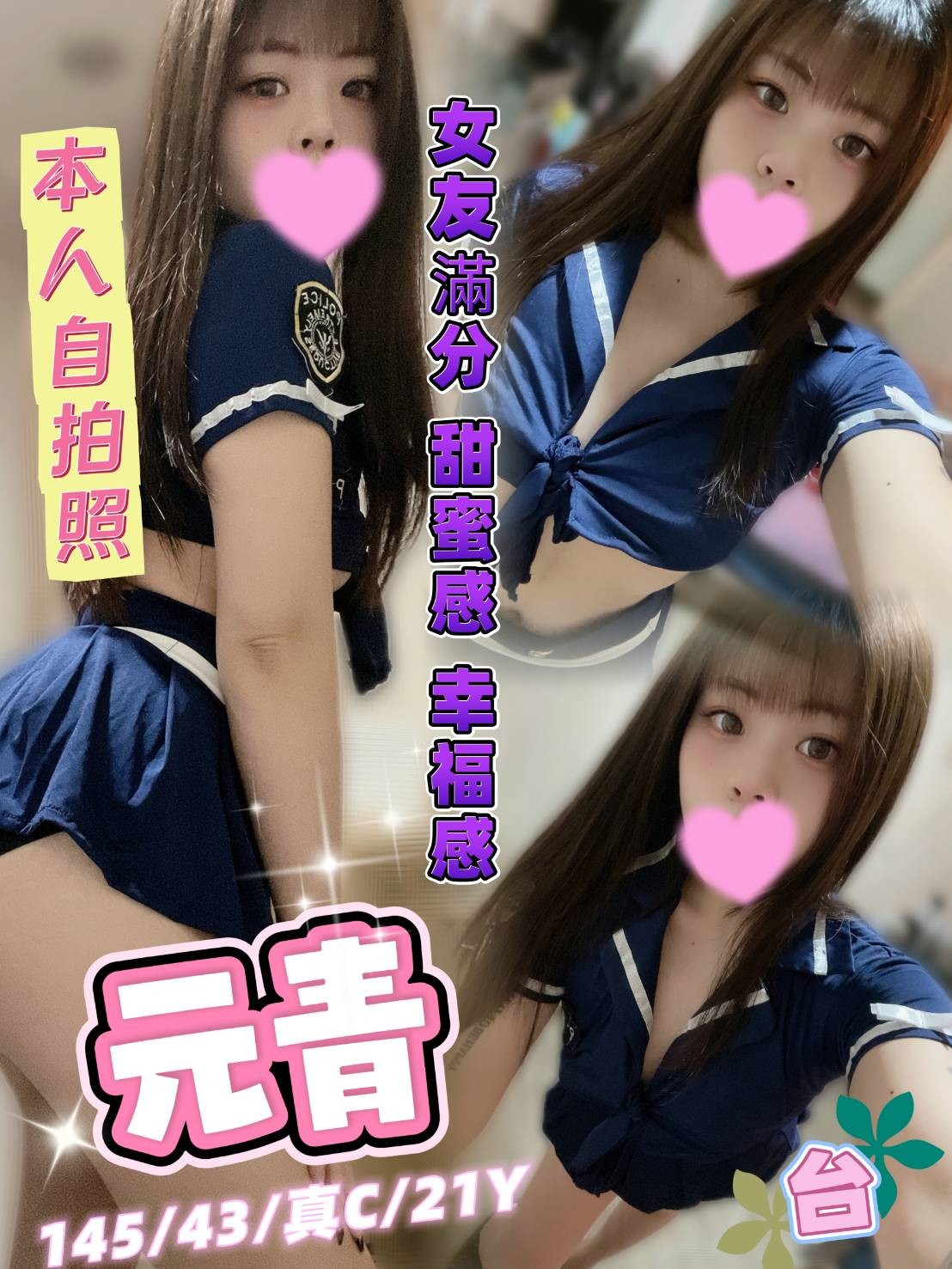 推薦台南全套元青標籤:台南外送茶網