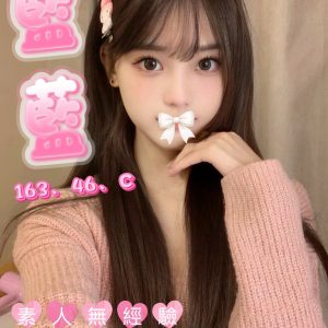 <strong>台北正妹初兼<hr>藍藍<hr>標籤:台北正妹下海<strong>