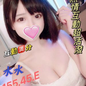 <strong>台北外送妹介紹<hr>水水<hr>標籤:台北現金外約<strong>