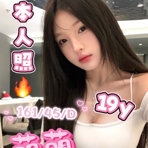 <strong>推薦台南老司機<hr>萌萌<hr>標籤:推薦台南援交妹<strong>