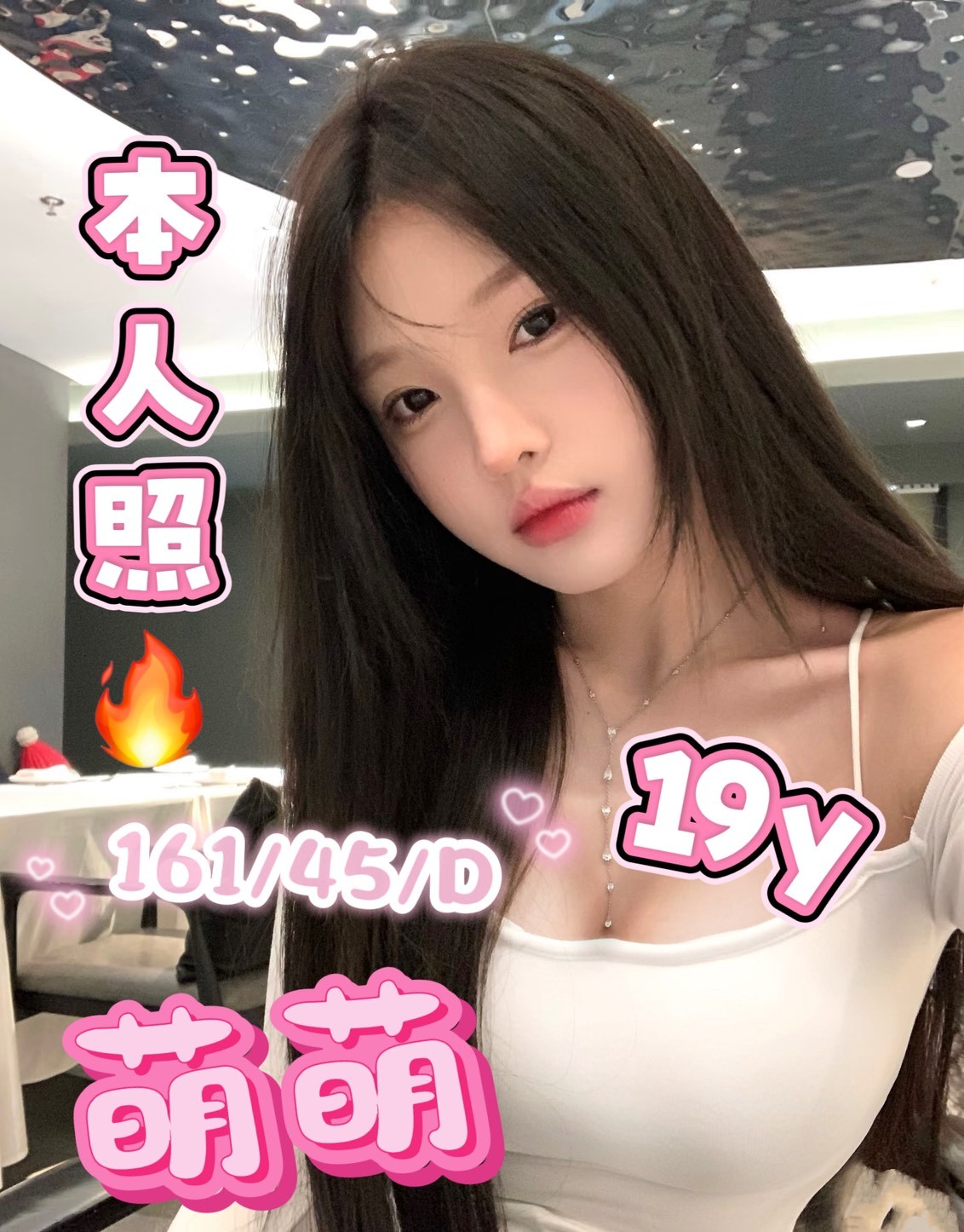 推薦台南老司機萌萌標籤:推薦台南援交妹