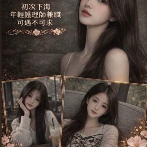 <strong>高雄酒店約妹<hr>花花<hr>標籤:高雄酒店約炮<strong>