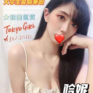 <strong>永康住家叫小姐<hr>哈妮<hr>標籤:永康性服務<strong>